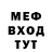 Метадон мёд pol swan