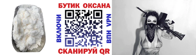 БУТИРАТ оксибутират  Купить где  Онега 