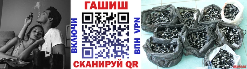 Гашиш индика сатива Купить закладки Онега