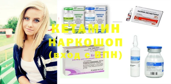 MDMA Premium VHQ Дмитров