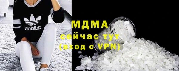 стаф Гусиноозёрск