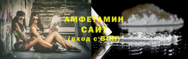 стаф Гусиноозёрск
