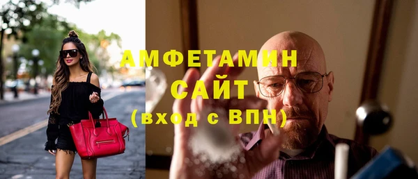 стаф Гусиноозёрск