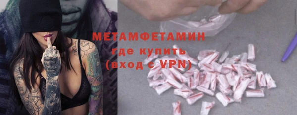 скорость Гусь-Хрустальный