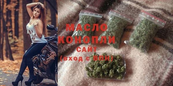 стаф Гусиноозёрск