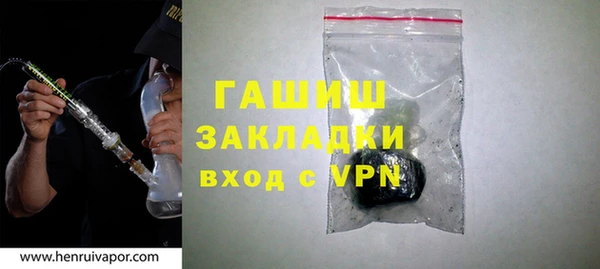 стаф Гусиноозёрск