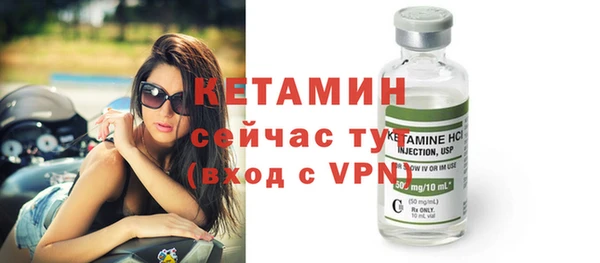 стаф Гусиноозёрск