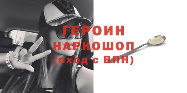 стаф Гусиноозёрск