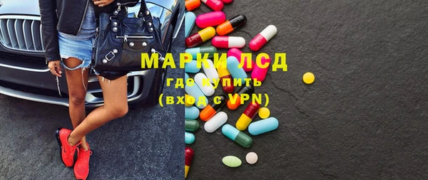 стаф Гусиноозёрск