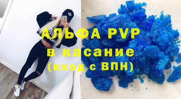 стаф Гусиноозёрск