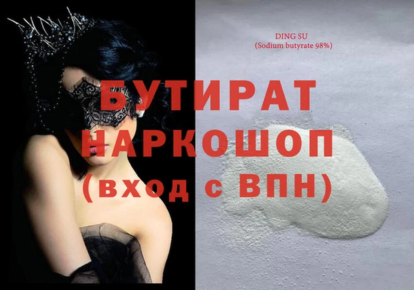 скорость Гусь-Хрустальный