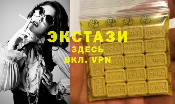 стаф Гусиноозёрск