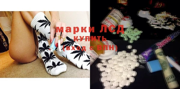 стаф Гусиноозёрск