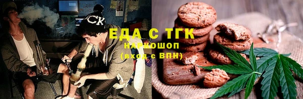 стаф Гусиноозёрск