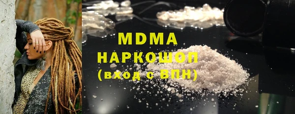 стаф Гусиноозёрск