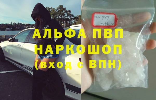 скорость Гусь-Хрустальный