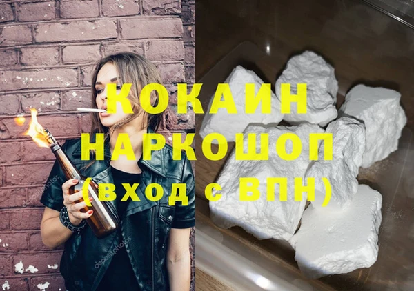 скорость Гусь-Хрустальный