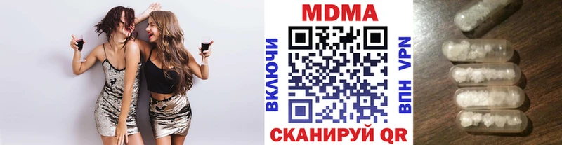 Купить  Онега  MDMA crystal 