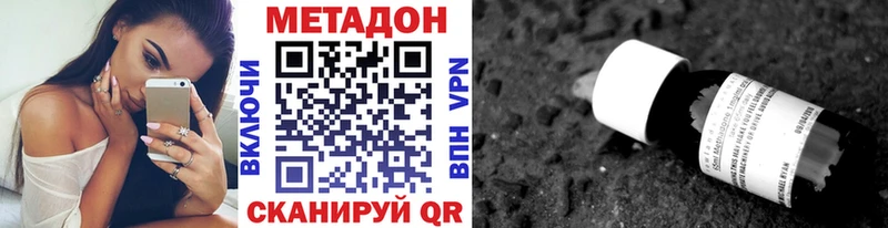 Купить  Онега  МЕТАДОН VHQ 