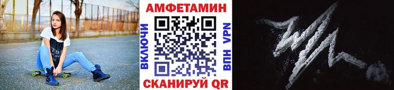Первитин витя  Купить закладки  Онега 