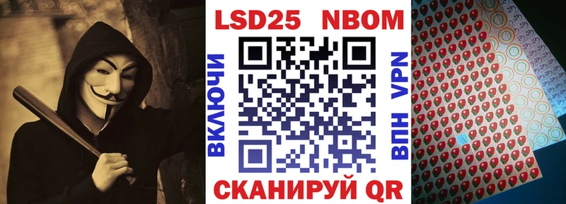 Купить где  Онега  Марки N-bome 1500мкг 